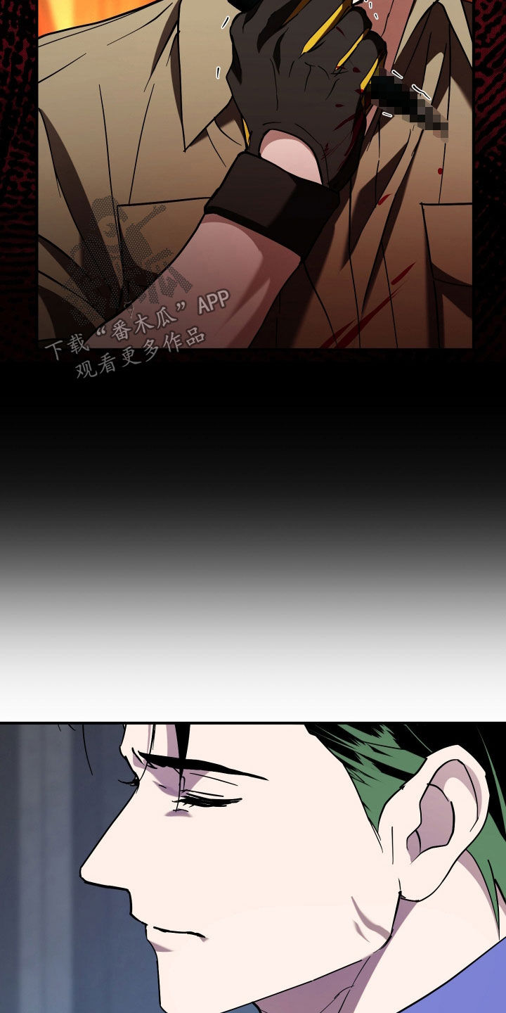 无双漫画,第25章：老实配合我2图