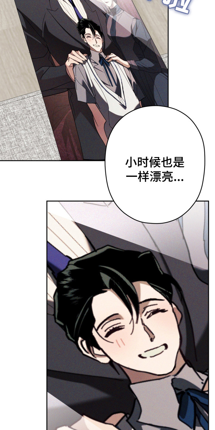 无双漫画,第13章：全家福5图