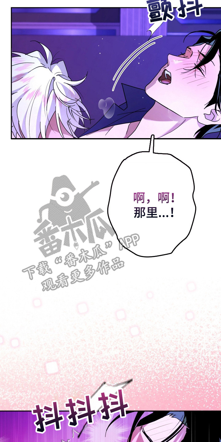 无双漫画,第6章：帮忙解决3图