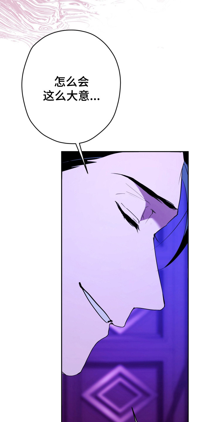 无双漫画,第5章：糖果5图