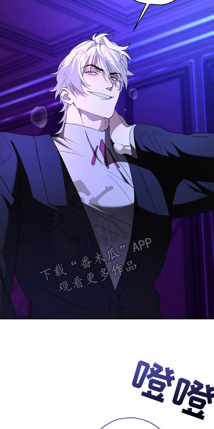 无双漫画,第3章：尽情发挥3图