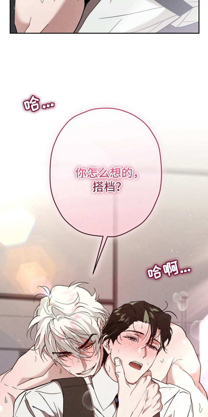 无双漫画,第14章：意图明显1图