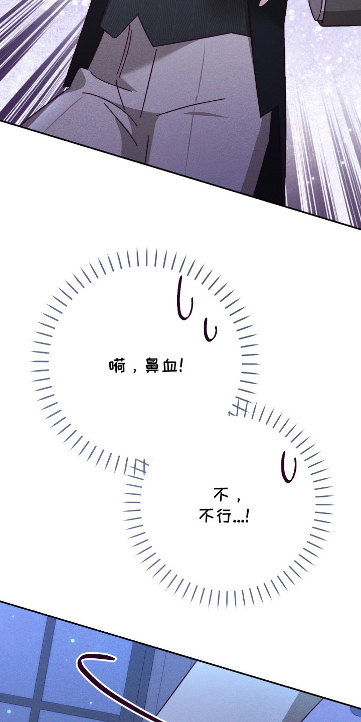 回魂之夜在线观看免费完整版漫画,第17章：幻想2图