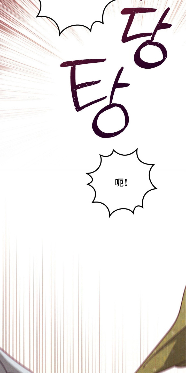 重生之后新婚之夜悔婚漫画,第16章： 辅佐官1图