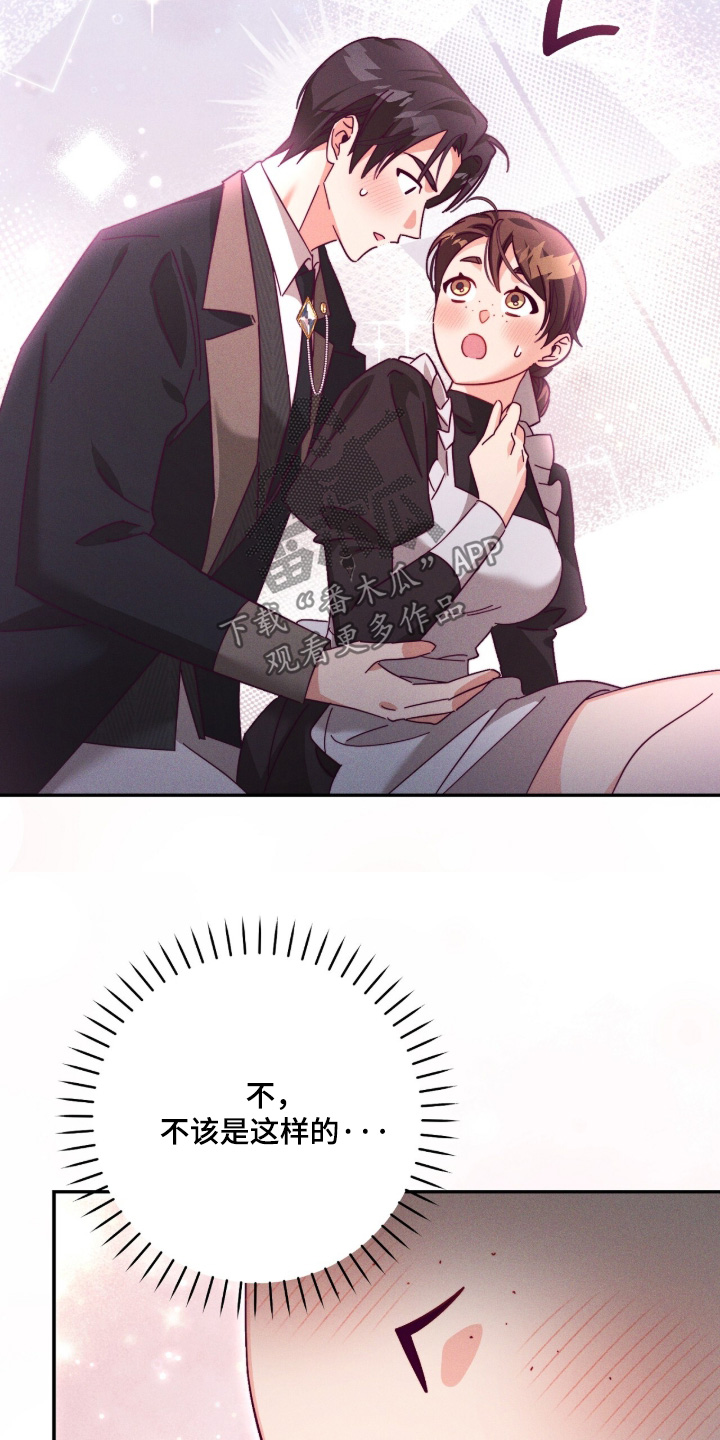 回魂之夜电影天堂漫画,第21章：站住5图