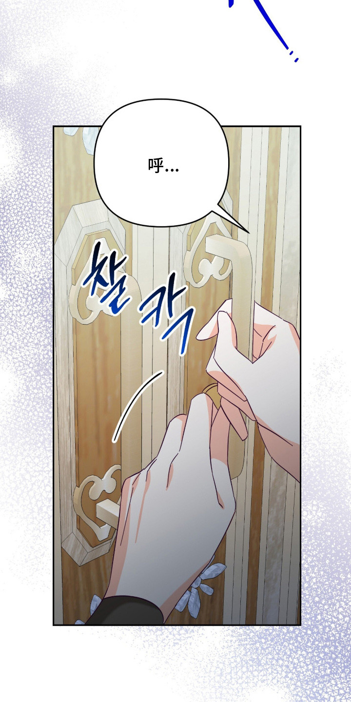 悔婚当天漫画,第1章：婚姻2图