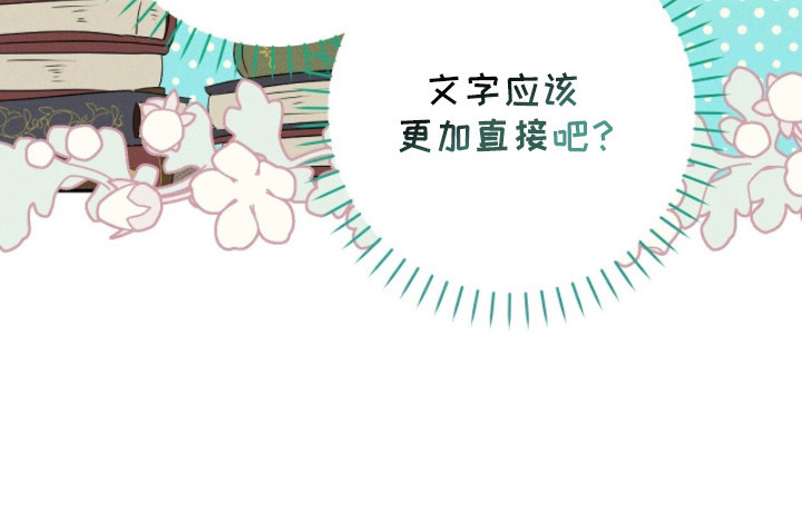 悔婚当天精彩看点漫画,第11章：小说改编1图