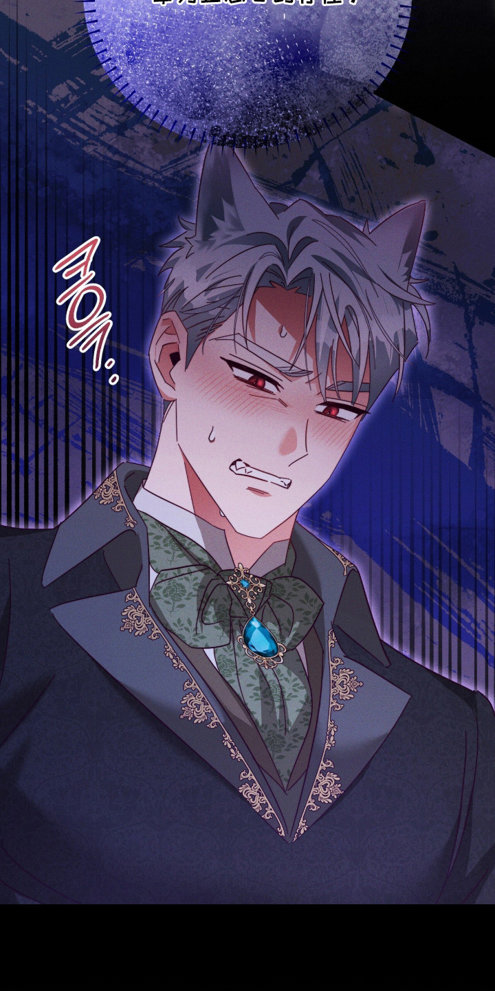 悔婚当天精彩看点漫画,第10章：音乐剧4图