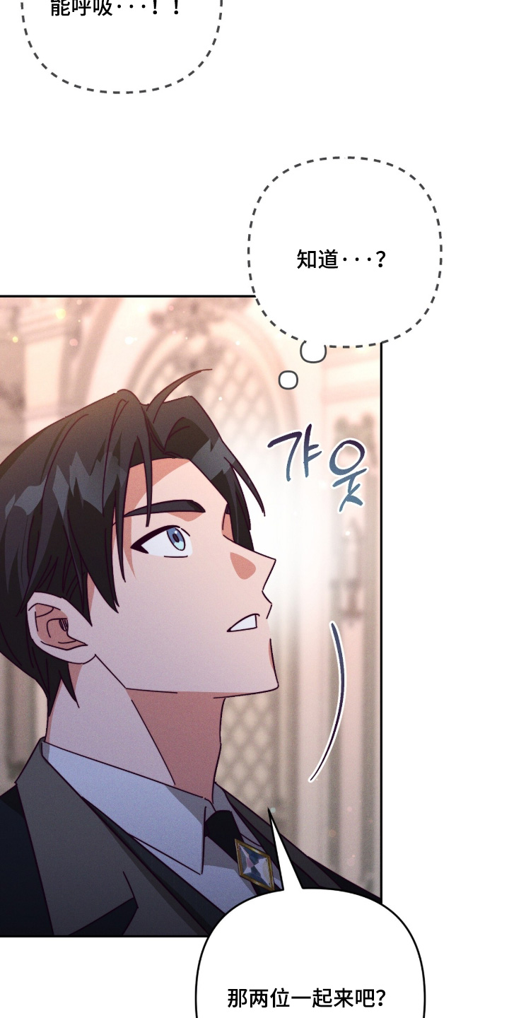 悔婚当天漫画,第20章：找了半天5图