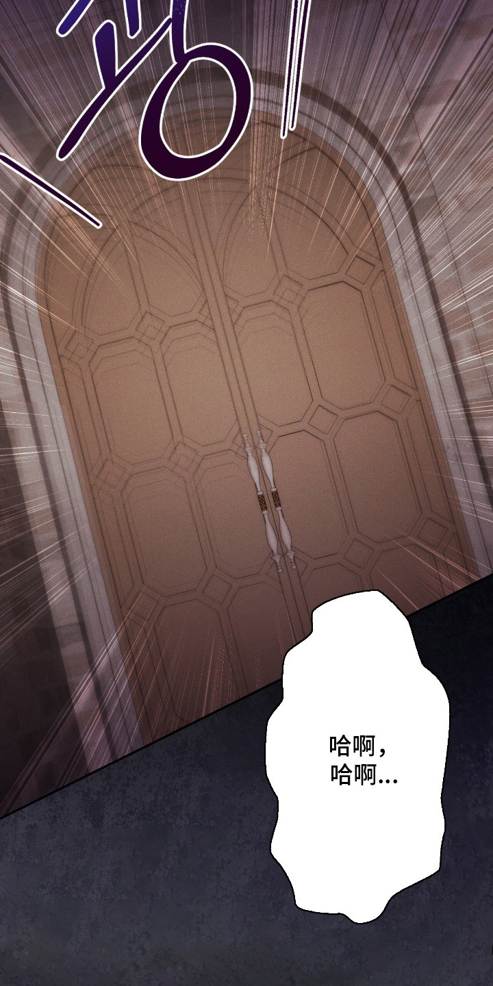 悔婚当天精彩看点漫画,第10章：音乐剧2图