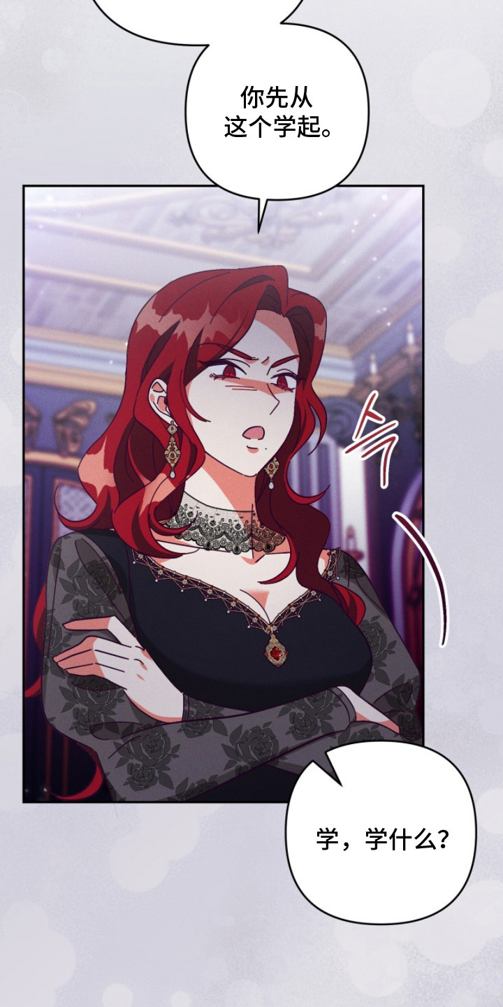 悔婚当天漫画,第4章：闺蜜5图