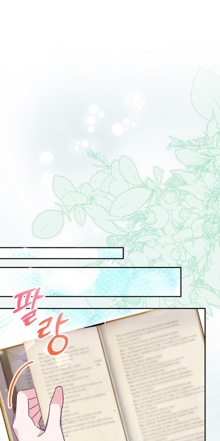 悔婚之夜漫画,第5章： 悔婚4图