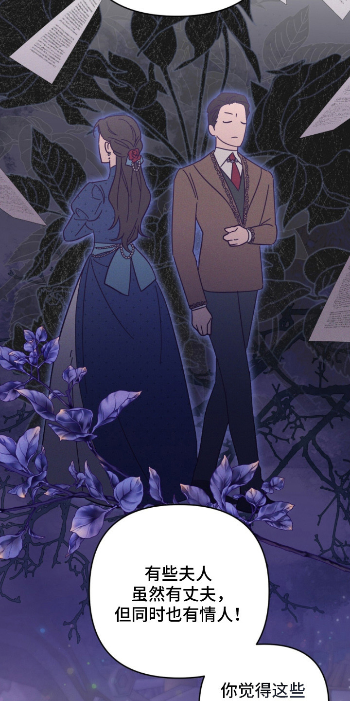 悔婚当天漫画,第4章：闺蜜3图