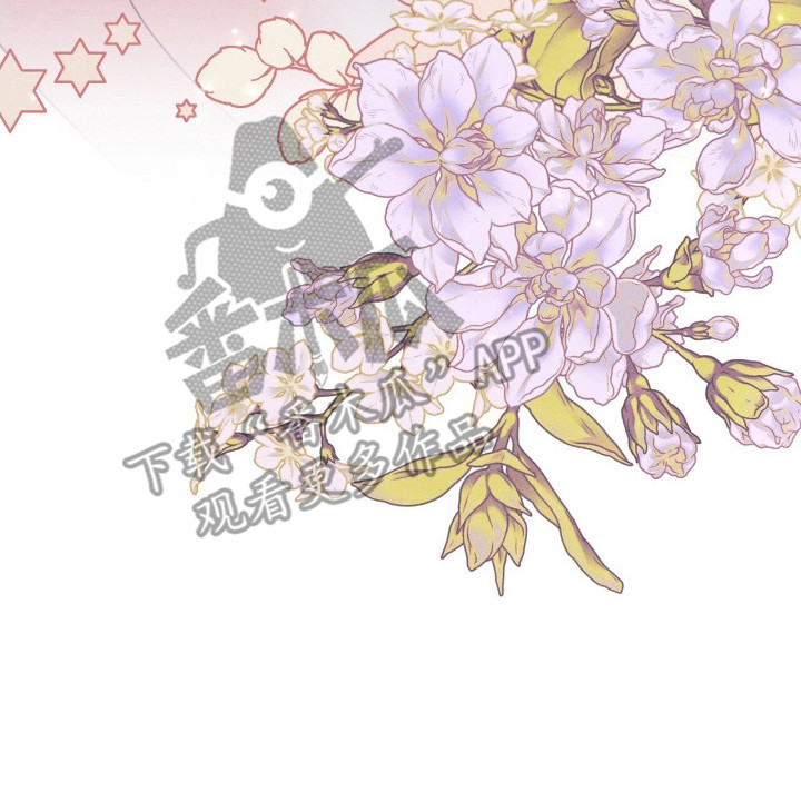 悔婚之夜漫画,第8章：参考书3图