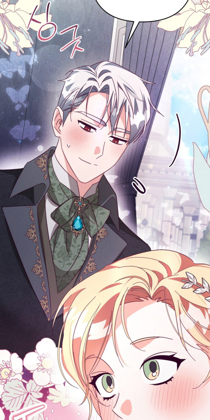 悔婚之夜漫画,第12章：尴尬1图