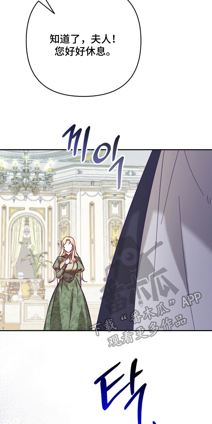 悔婚当天漫画,第1章：婚姻1图