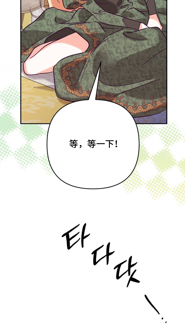 悔婚当日完整版免费看全集漫画,第2章：误会1图