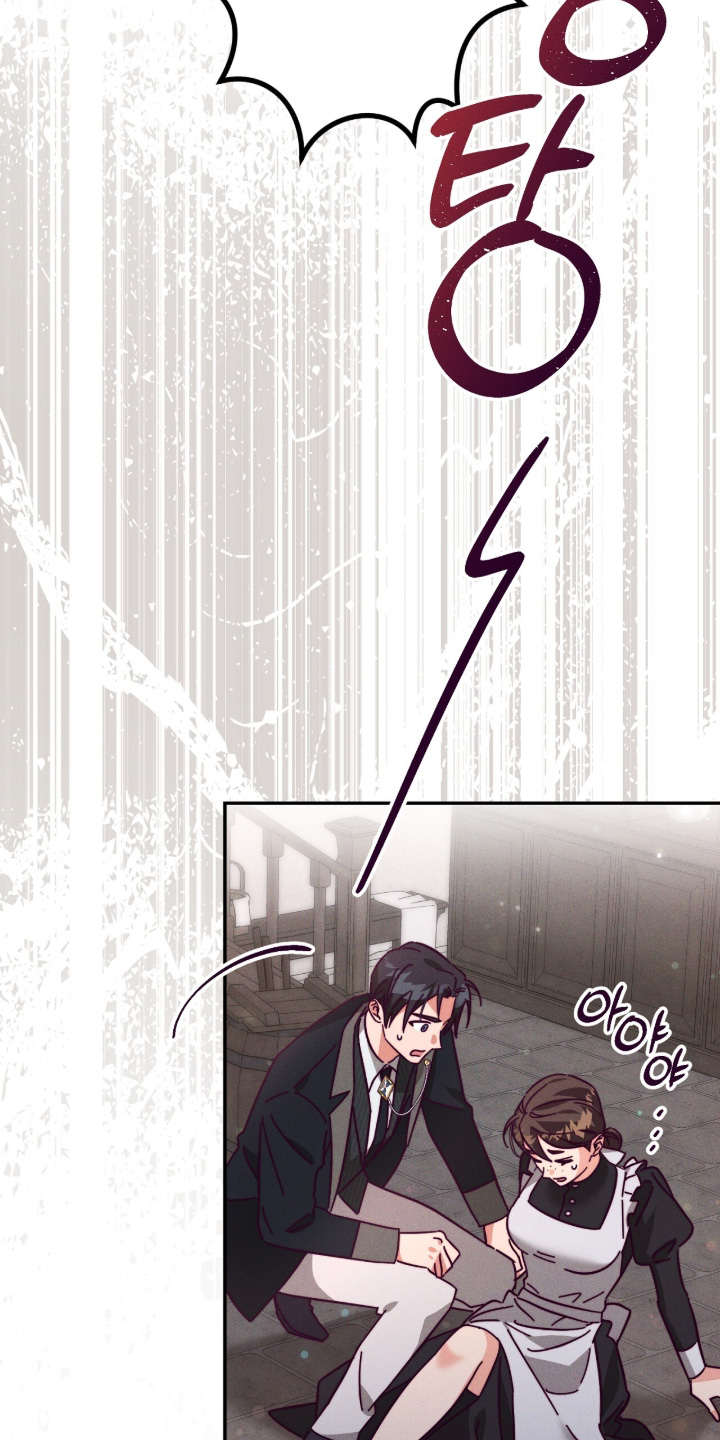 回魂之夜电影天堂漫画,第21章：站住3图