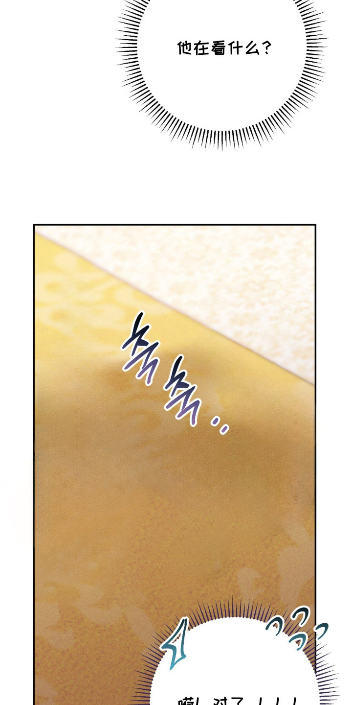 悔婚当日完整版免费看全集漫画,第2章：误会4图