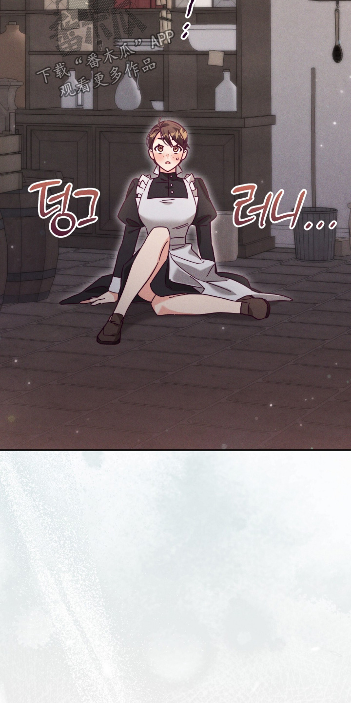 悔婚当天精彩看点漫画,第21章：站住4图