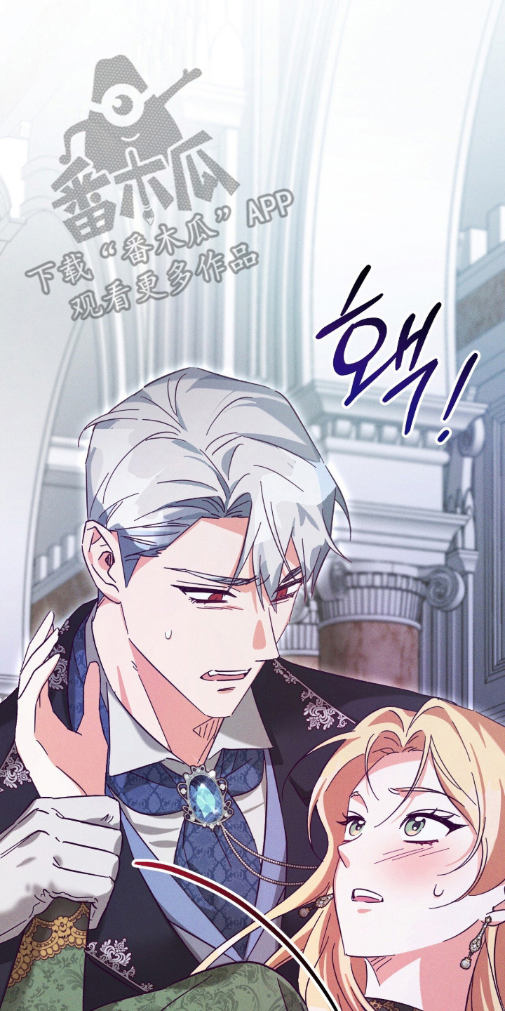 悔婚当日完整版免费看全集漫画,第2章：误会2图