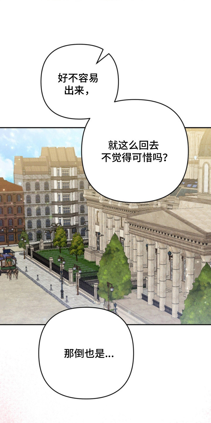 回魂之夜电影天堂漫画,第12章：尴尬1图