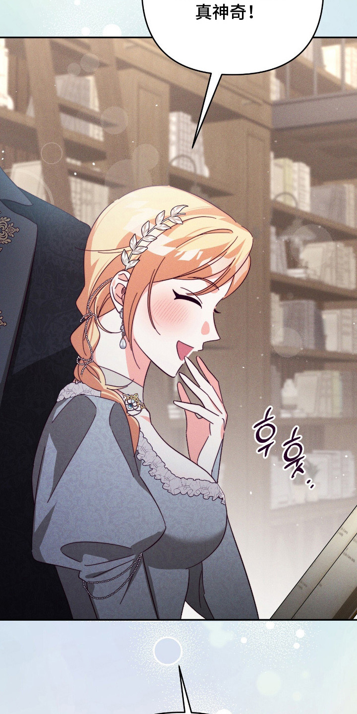 新娘婚礼前男友悔婚之夜漫画,第15章：狼的伴侣4图