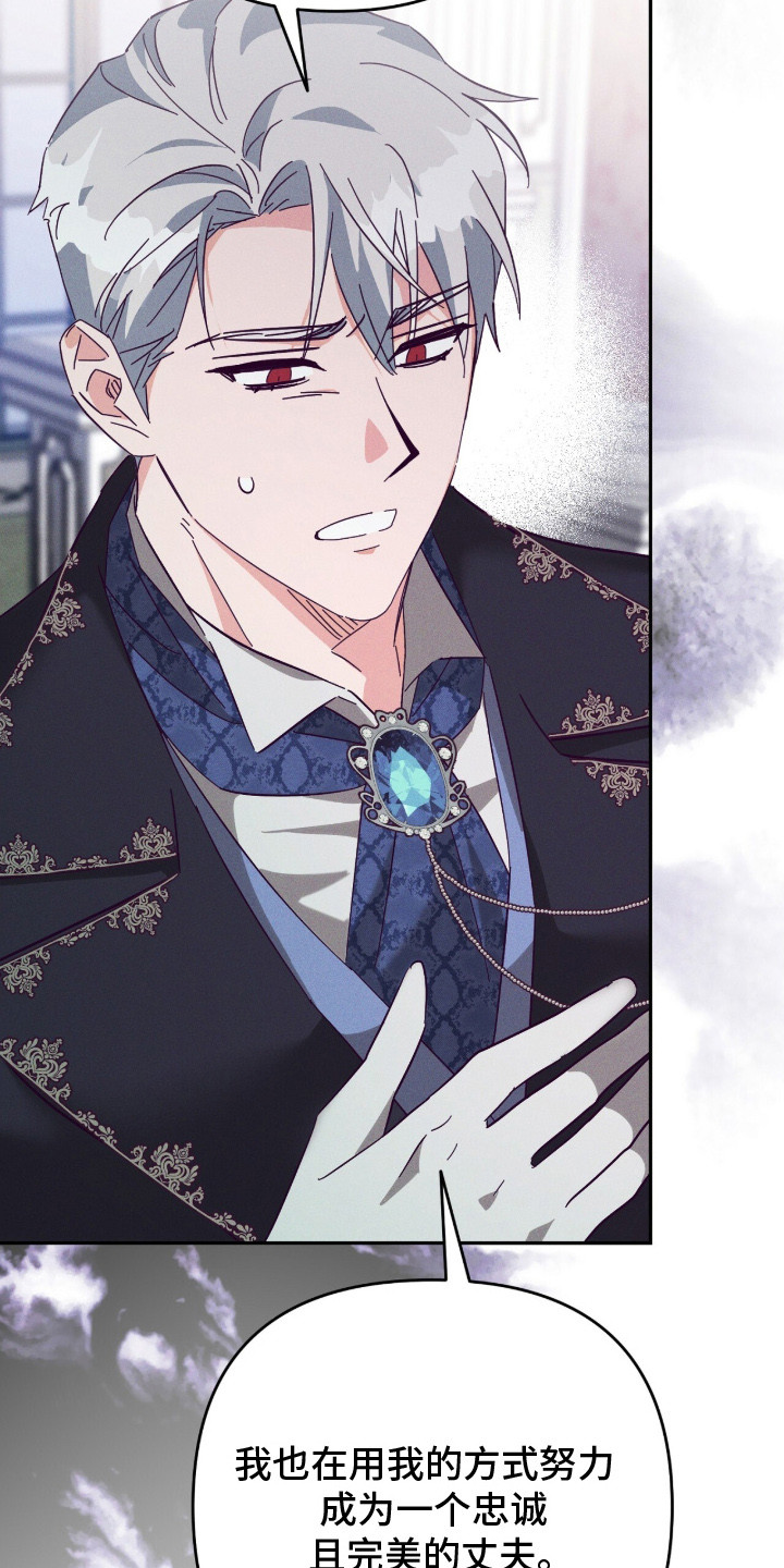 悔婚当日完整版免费看全集漫画,第2章：误会1图