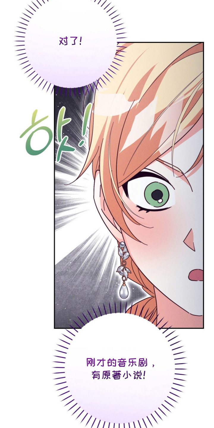 回魂之夜电影天堂漫画,第12章：尴尬5图