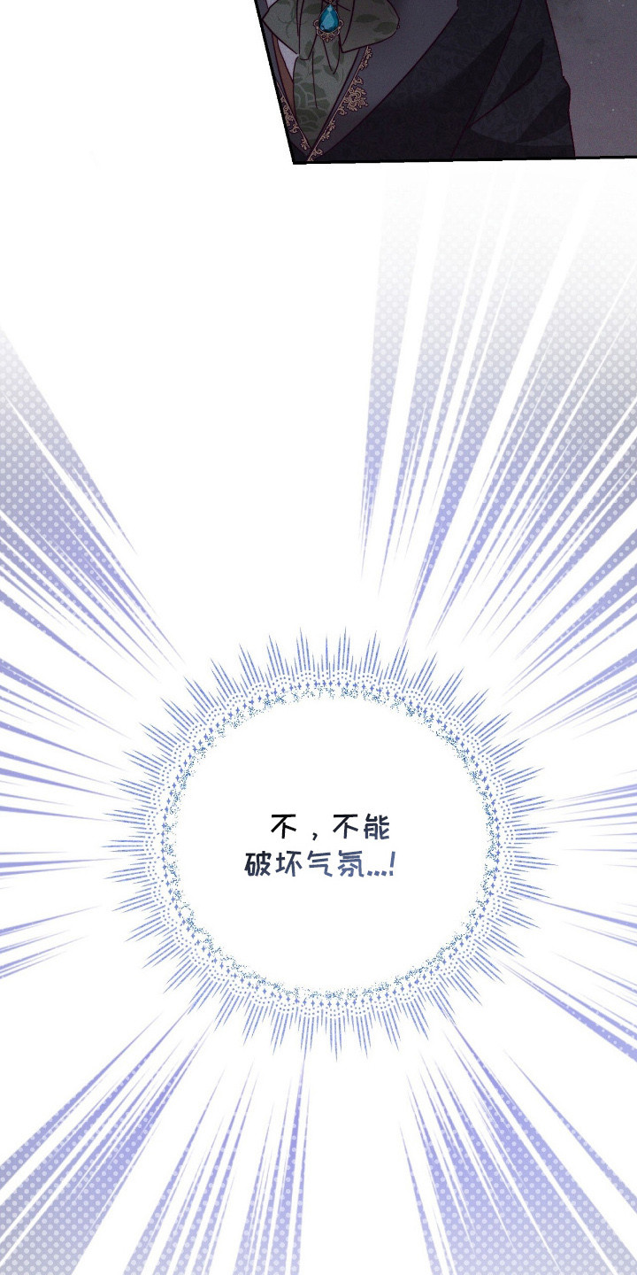 悔婚当天漫画,第13章：书店5图