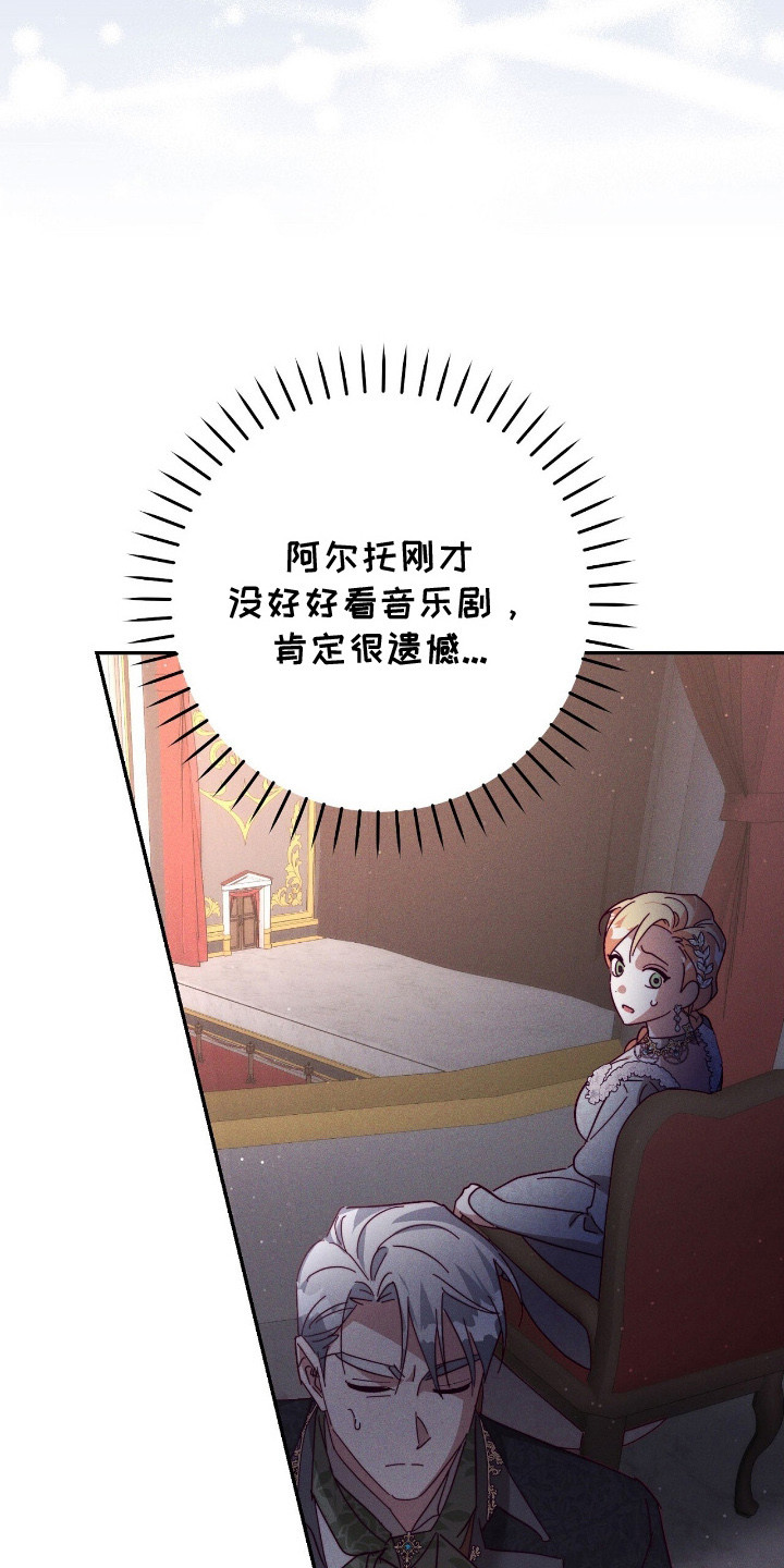 悔婚当天漫画,第13章：书店4图