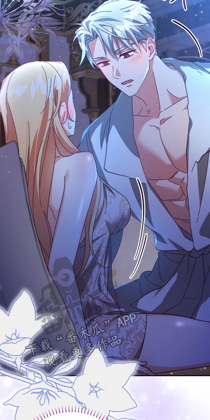 悔婚当天漫画,第9章：牵手5图