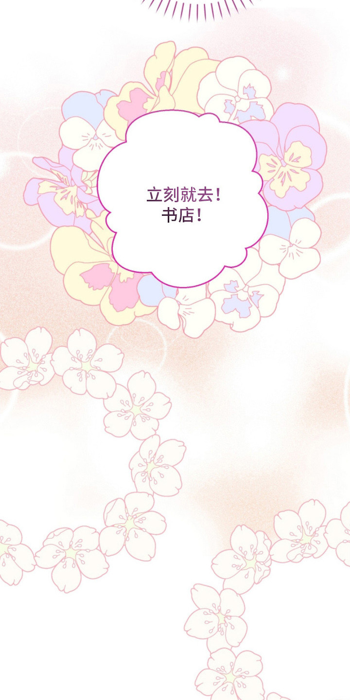 回魂之夜电影天堂漫画,第12章：尴尬3图