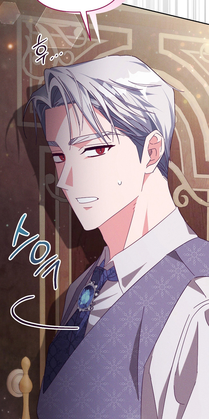 悔婚之夜漫画,第6章：性格大转变3图