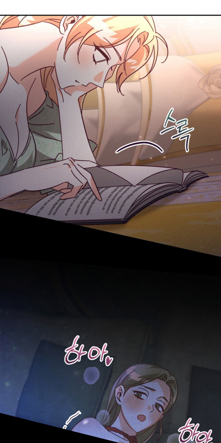 悔婚之夜漫画,第18章：脸红1图