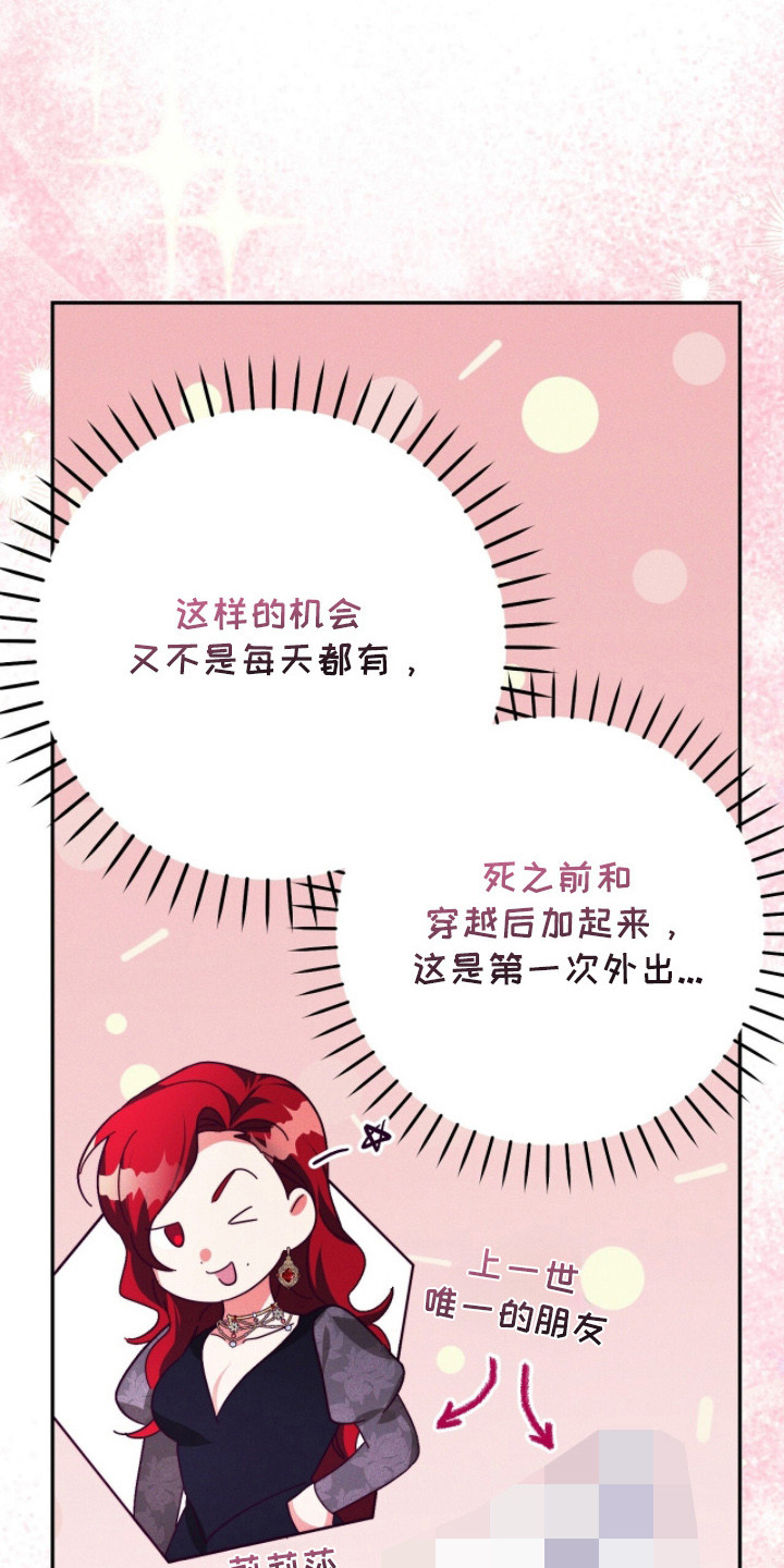 回魂之夜电影天堂漫画,第12章：尴尬2图