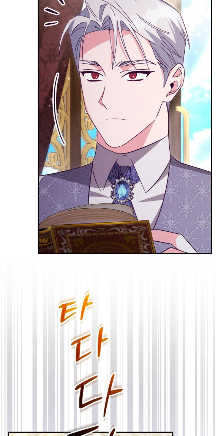 悔婚之夜漫画,第5章： 悔婚2图