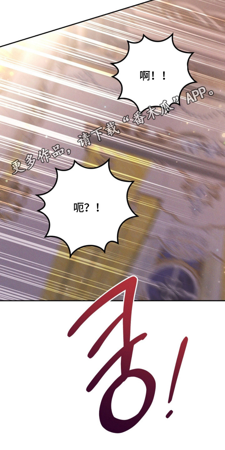 重生之后新婚之夜悔婚漫画,第19章：味道2图