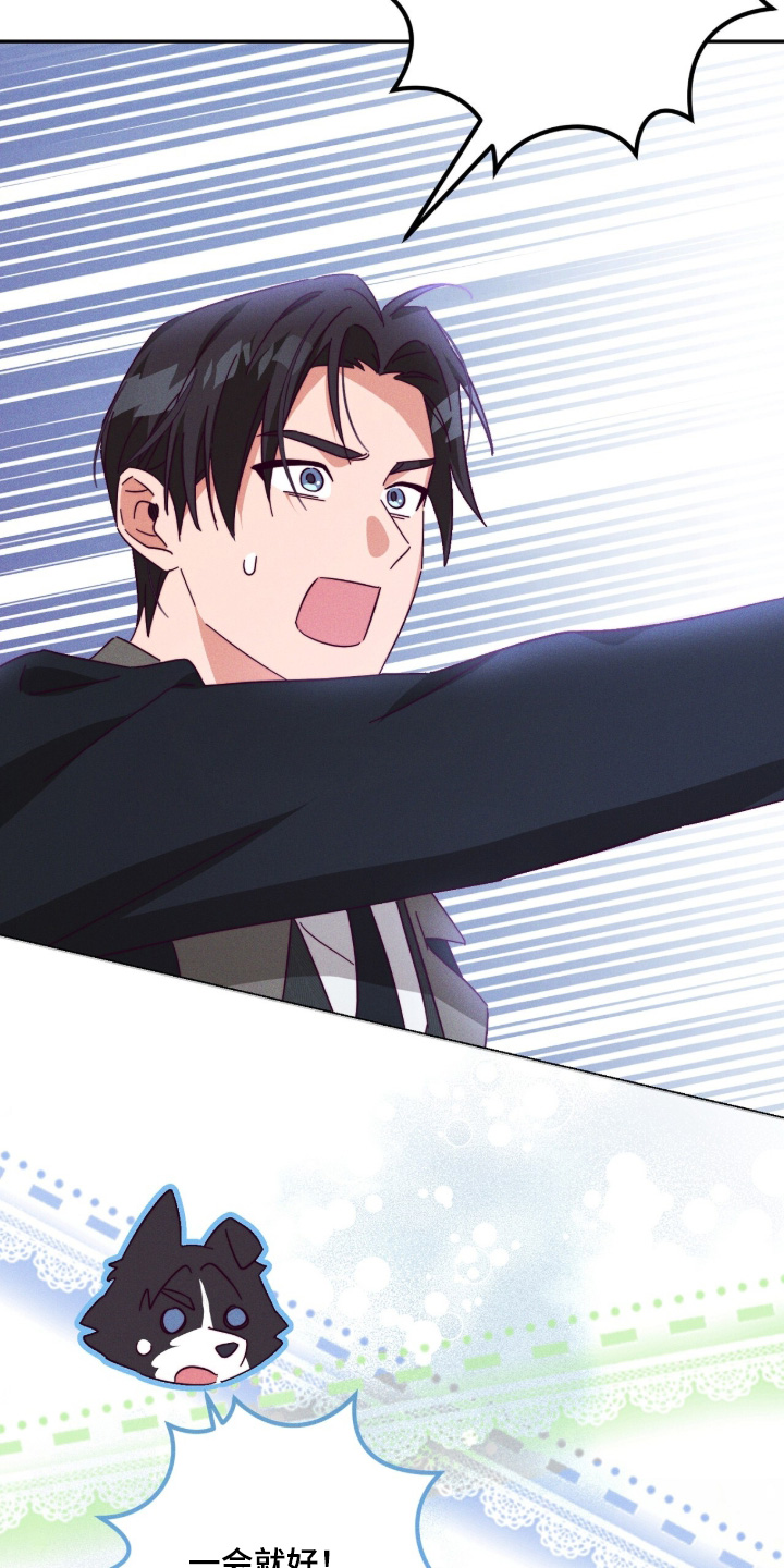 回魂之夜电影天堂漫画,第21章：站住5图