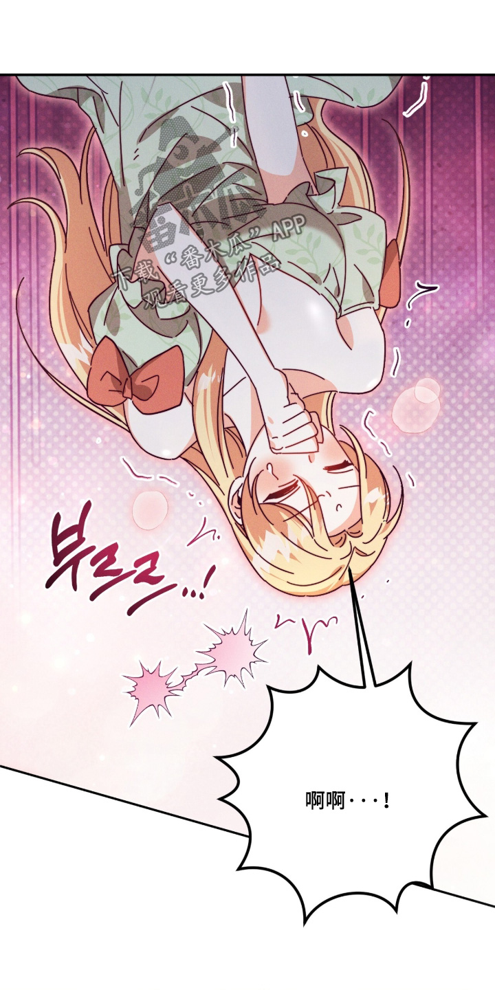 悔婚当天漫画,第20章：找了半天4图