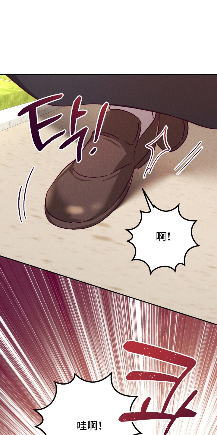 重生之后新婚之夜悔婚漫画,第16章： 辅佐官5图