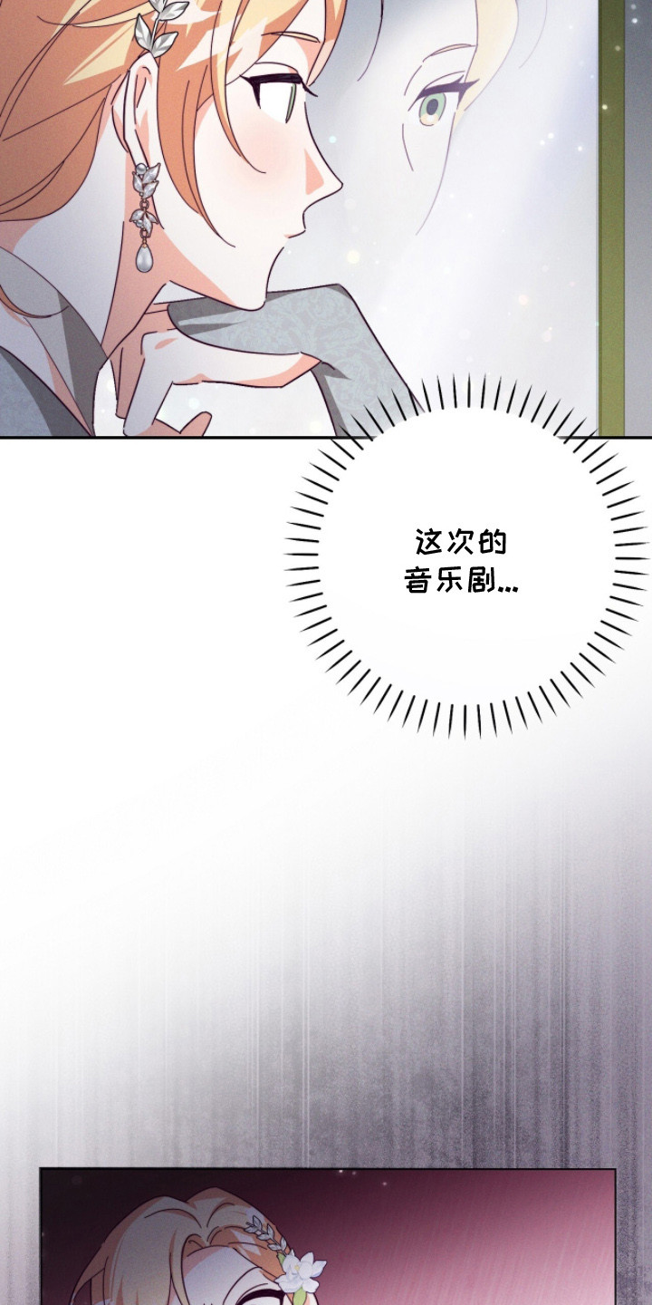 悔婚当天精彩看点漫画,第11章：小说改编2图