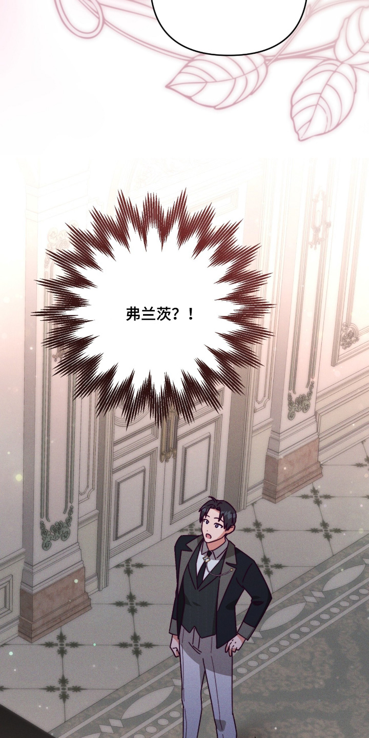 重生之后新婚之夜悔婚漫画,第20章：找了半天5图