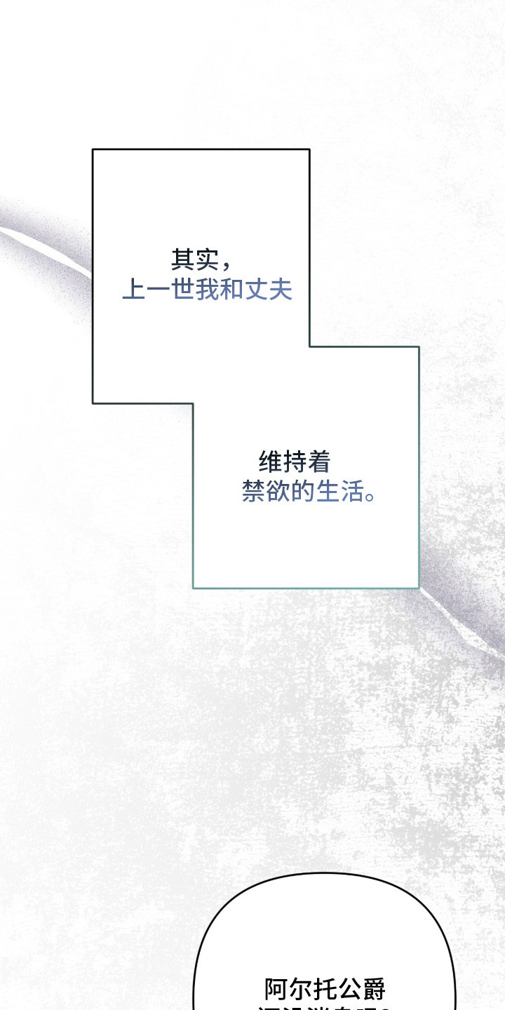 悔婚当天漫画,第1章：婚姻2图