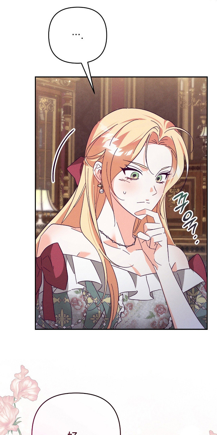 悔婚当天漫画,第7章：会努力的4图