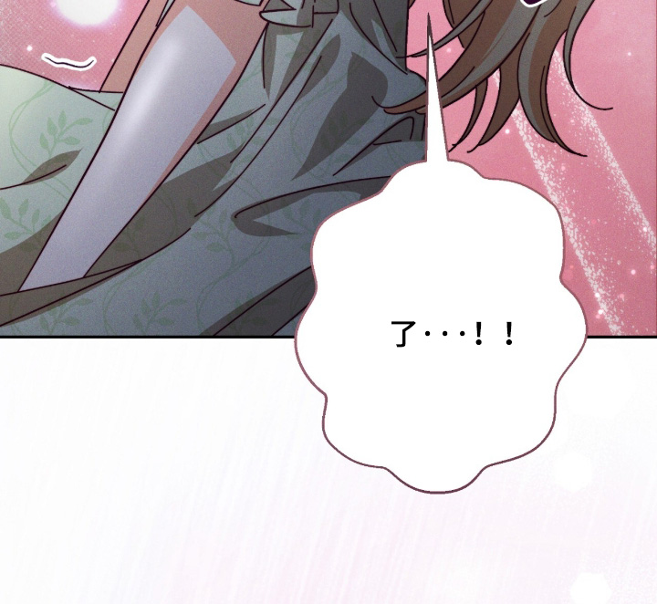 悔婚当天漫画,第20章：找了半天3图