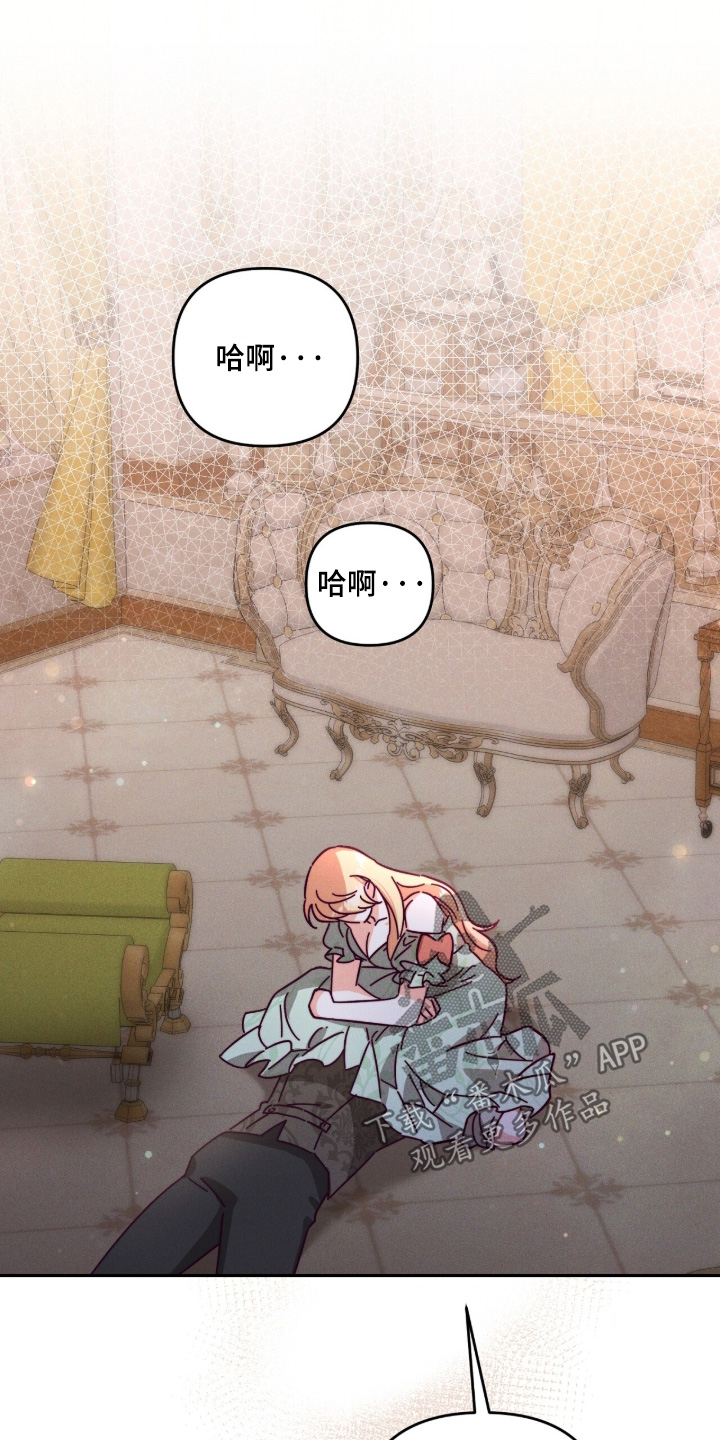 悔婚当天漫画,第20章：找了半天5图