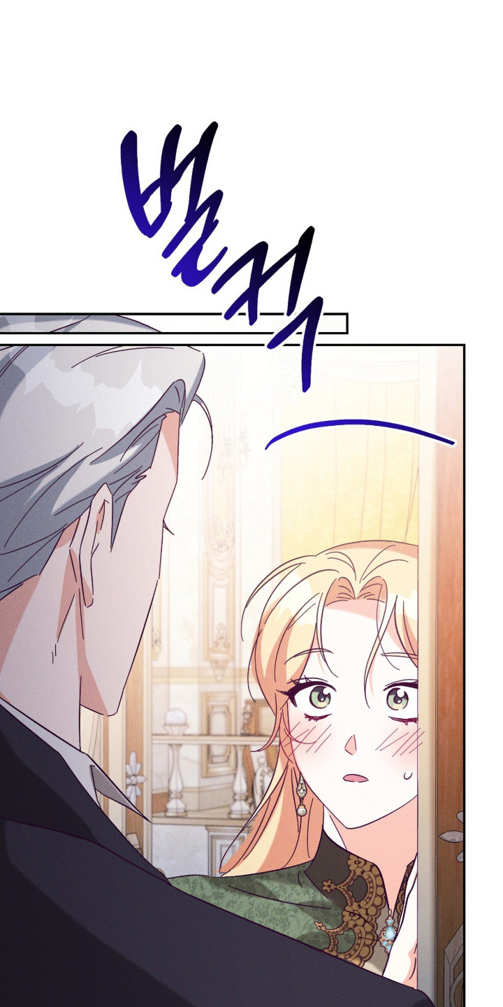 悔婚当日完整版免费看全集漫画,第2章：误会2图