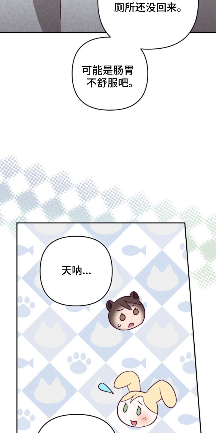 悔婚当天精彩看点漫画,第11章：小说改编3图