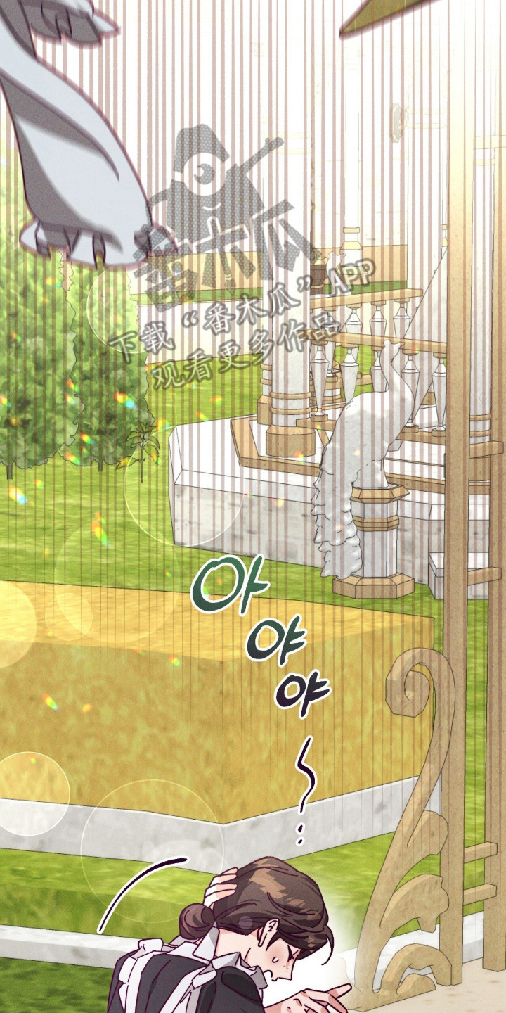 重生之后新婚之夜悔婚漫画,第16章： 辅佐官2图